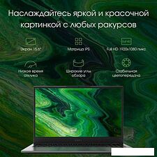 Ноутбук Digma Pro Fortis M DN15P7-ADXW01