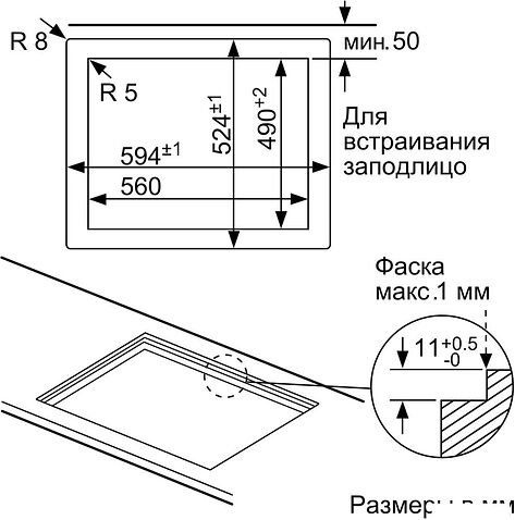 Варочная панель Bosch Serie 6 PPC6A6B20