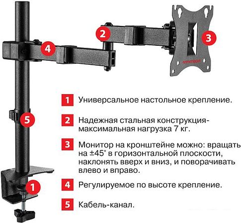Кронштейн Arm Media LCD-T03