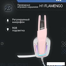 Наушники Blackzid H1 Flamengo