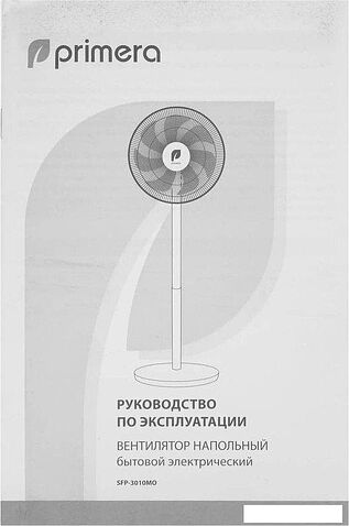 Вентилятор Primera SFP-3010MO