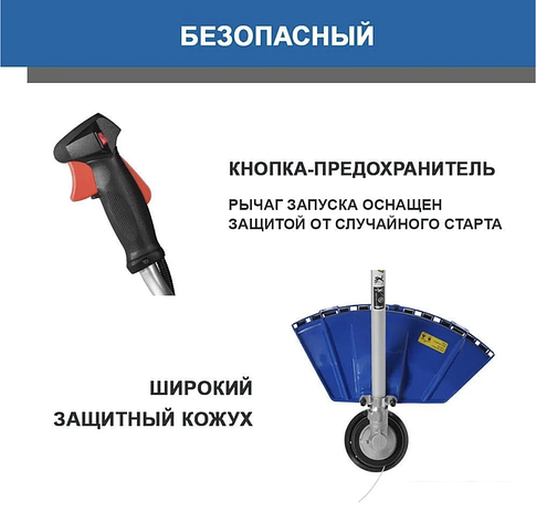 Триммер Hyundai Z 451