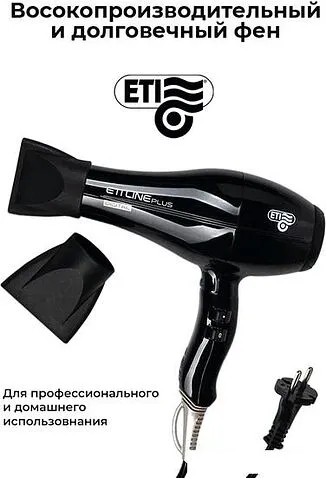 Фен ETI Line Digital Plus (черный)