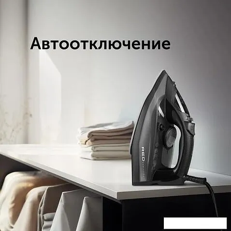 Утюг RED Evolution RI-C25