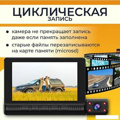 Видеорегистратор ProVision 6706000095A