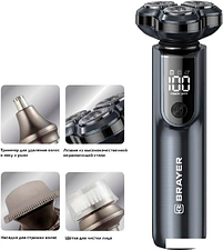 Электробритва Brayer BR3602