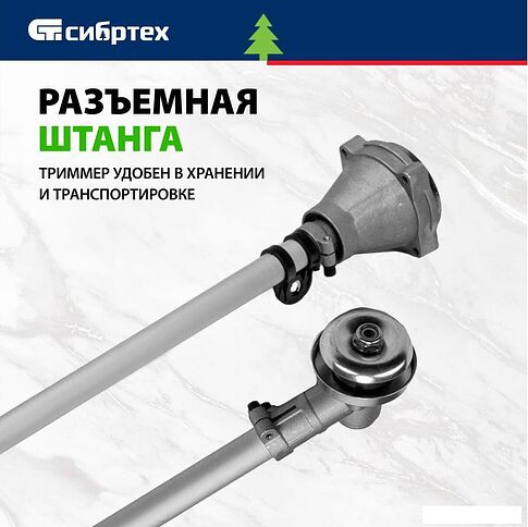 Триммер СибрТех ТС-3000Р