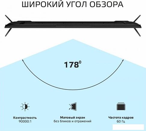 Телевизор Harper 43U770TS