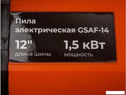 Электрическая пила Gigant GSAF-14