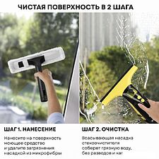 Стеклоочиститель Planta PL-HW01