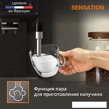 Кофемашина Krups Sensation C50 EA910810