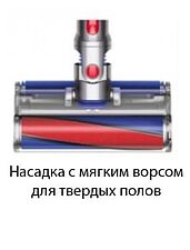 Пылесос Dyson Cyclone V10 Absolute 448883-01 Пылесос Dyson Cyclone V10 Absolute 448883-01