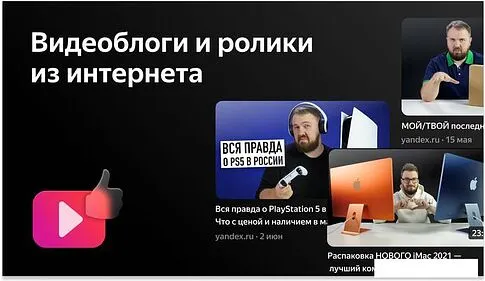 Телевизор BBK 42LEX-7260/FTS2C