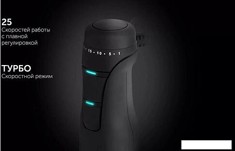 Погружной блендер Polaris PHB 1510GL Silent