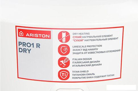 Водонагреватель Ariston PRO1 R 50 V 1,5K PL DRY