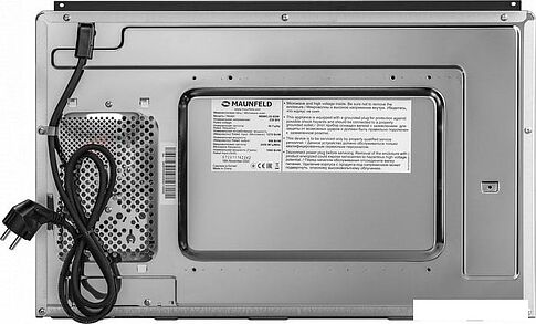 Микроволновая печь MAUNFELD MBMO.20.8GW