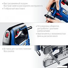 Электролобзик Зубр ЛП-700 К