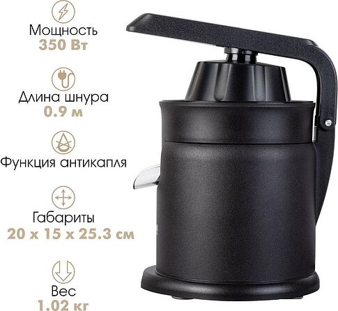 Соковыжималка VLK Profi-4500
