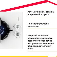 Варочная панель Simfer H30N20W470