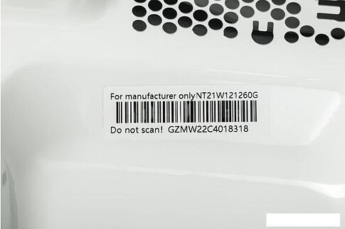 Микроволновая печь Galanz MOS-2008MW