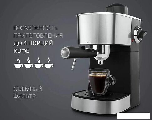 Рожковая кофеварка Polaris PCM 4009