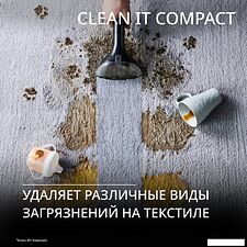 Пылесос Tefal Clean It IZ3010F0