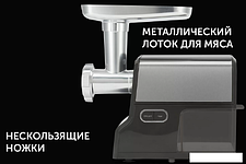 Мясорубка Polaris PMG 2585A RUS