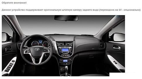 USB-магнитола Incar TMX-2421-6