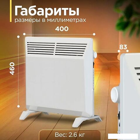 Конвектор Zeder 5MX-01