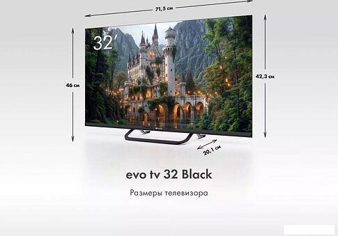 Телевизор Evo TV 32 Black TD0051751RU