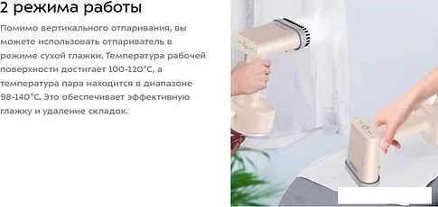 Отпариватель Kitfort KT-9153