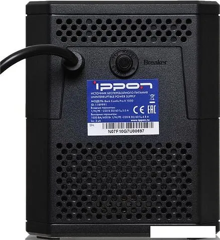 Источник бесперебойного питания IPPON Back Comfo Pro II 850