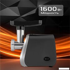 Мясорубка RED Solution MG130