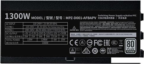 Блок питания Cooler Master V1300 Platinum MPZ-D001-AFBAPV