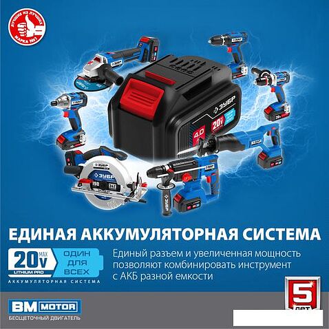 Гайковерт Зубр Профессионал GB-250-22 (с 2-мя АКБ, кейс)