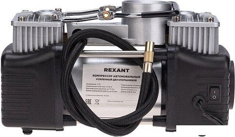 Автомобильный компрессор Rexant 80-0522