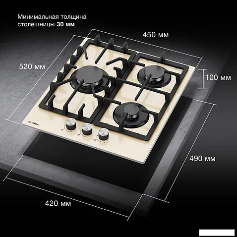 Варочная панель Hyundai HHG 4333 BE