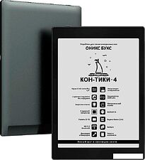 Электронная книга Onyx BOOX Kon-Tiki 4