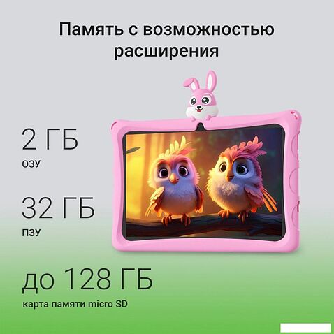 Детский планшет Digma Kids A10 2GB/32GB (розовый)