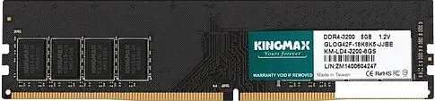 Оперативная память Kingmax 8ГБ DDR4 3200 МГц KM-LD4-3200-8GS