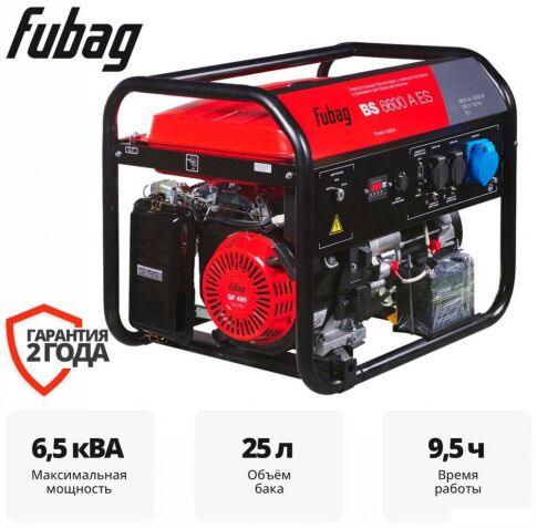 Бензиновый генератор Fubag BS 6600 A ES 646281