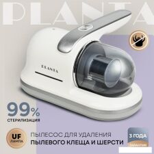 Пылесос для удаления пылевых клещей Planta PL-VCD01