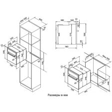 Электрический духовой шкаф Korting OKB 370 CMW