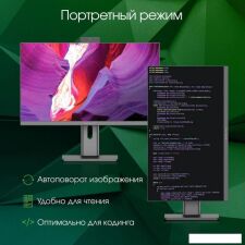 Моноблок Digma Pro Unity DM23P7-ADXW02