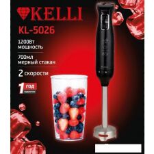 Погружной блендер KELLI KL-5026