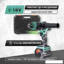 Ударная дрель-шуруповерт Zitrek Green Impact 18V 063-4045 (с 2-мя АКБ, кейс)