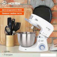 Планетарный миксер Hottek HT-977-005