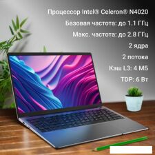 Ноутбук Digma EVE C5403 DN15CN-4BXW02