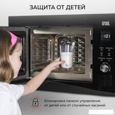 Микроволновая печь GFgril GF-MWO2370BI