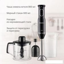 Погружной блендер Blackton Bt HB400S (черный)